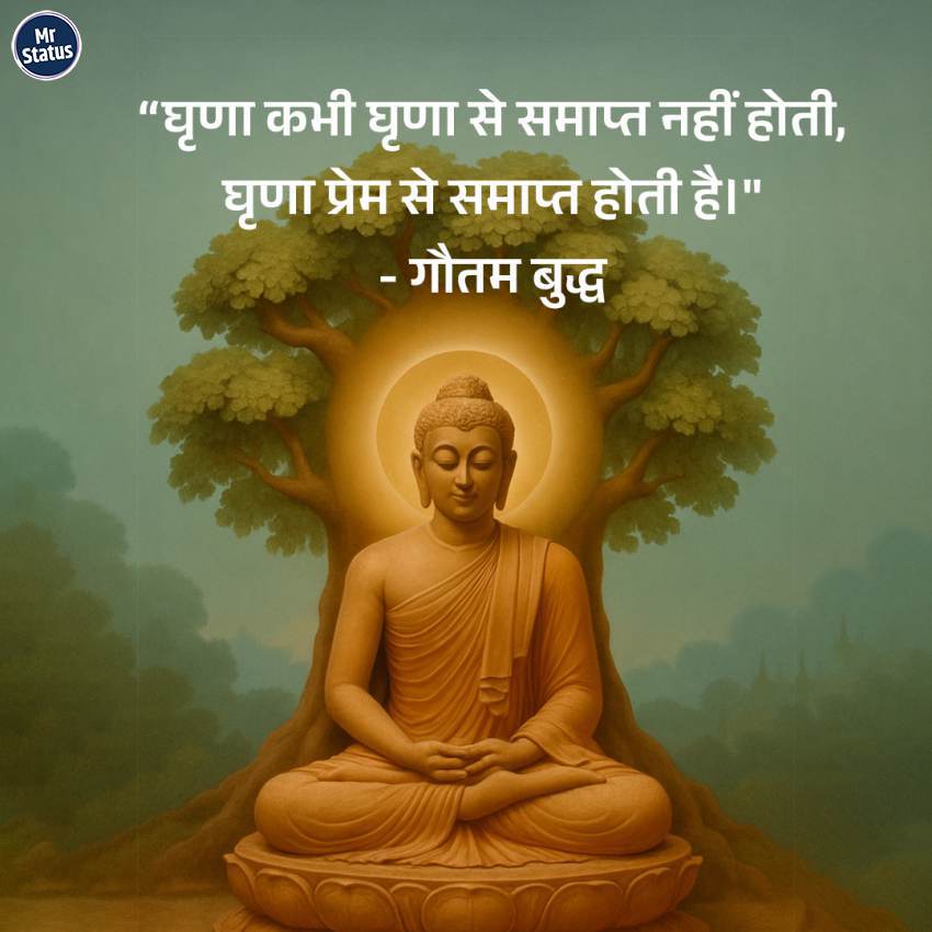 Download free status image